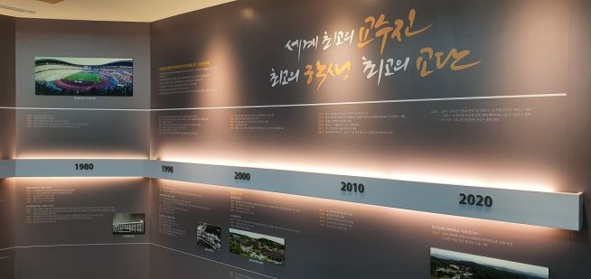 한국침례신학대학교, ‘뱁티스트홀’ 