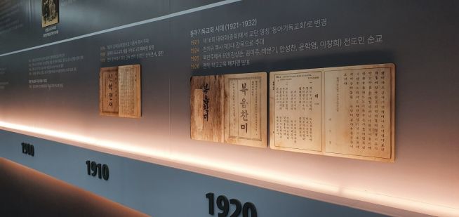 한국침례신학대학교, ‘뱁티스트홀’ 