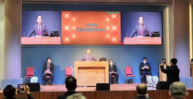 한국교회연합 한교연 