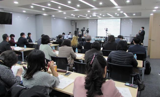 한국성과학연구협회 제2회 성과학 콜로키움