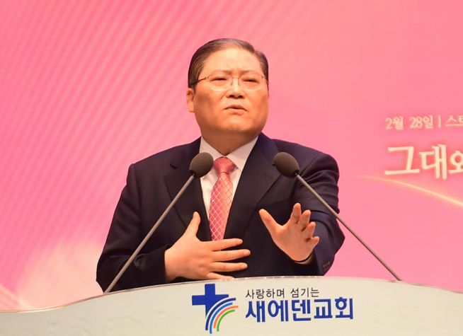 예장 합동 실행위원회