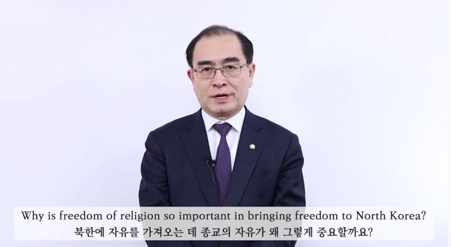 국민의힘 태영호 의원