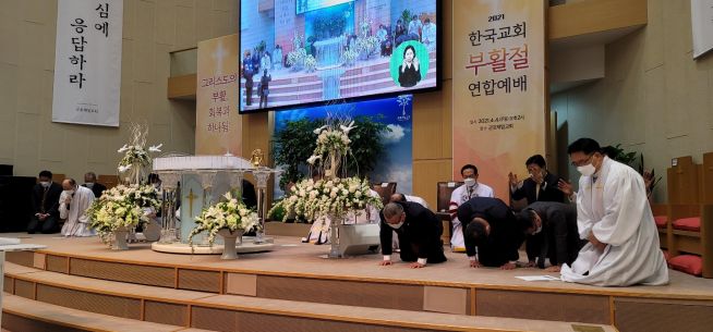 한국교회연합 한교연 