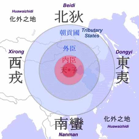 중화사상 조선구마사 중국 문화 침공