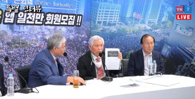 전광훈 목사(왼쪽)와 황기식 목사(가운데)가 대화를 나누고 있다. ⓒ너알아TV 유튜브 캡쳐