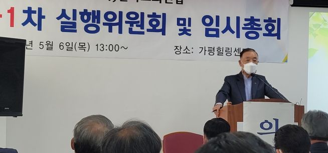 한국교회연합 한교연 