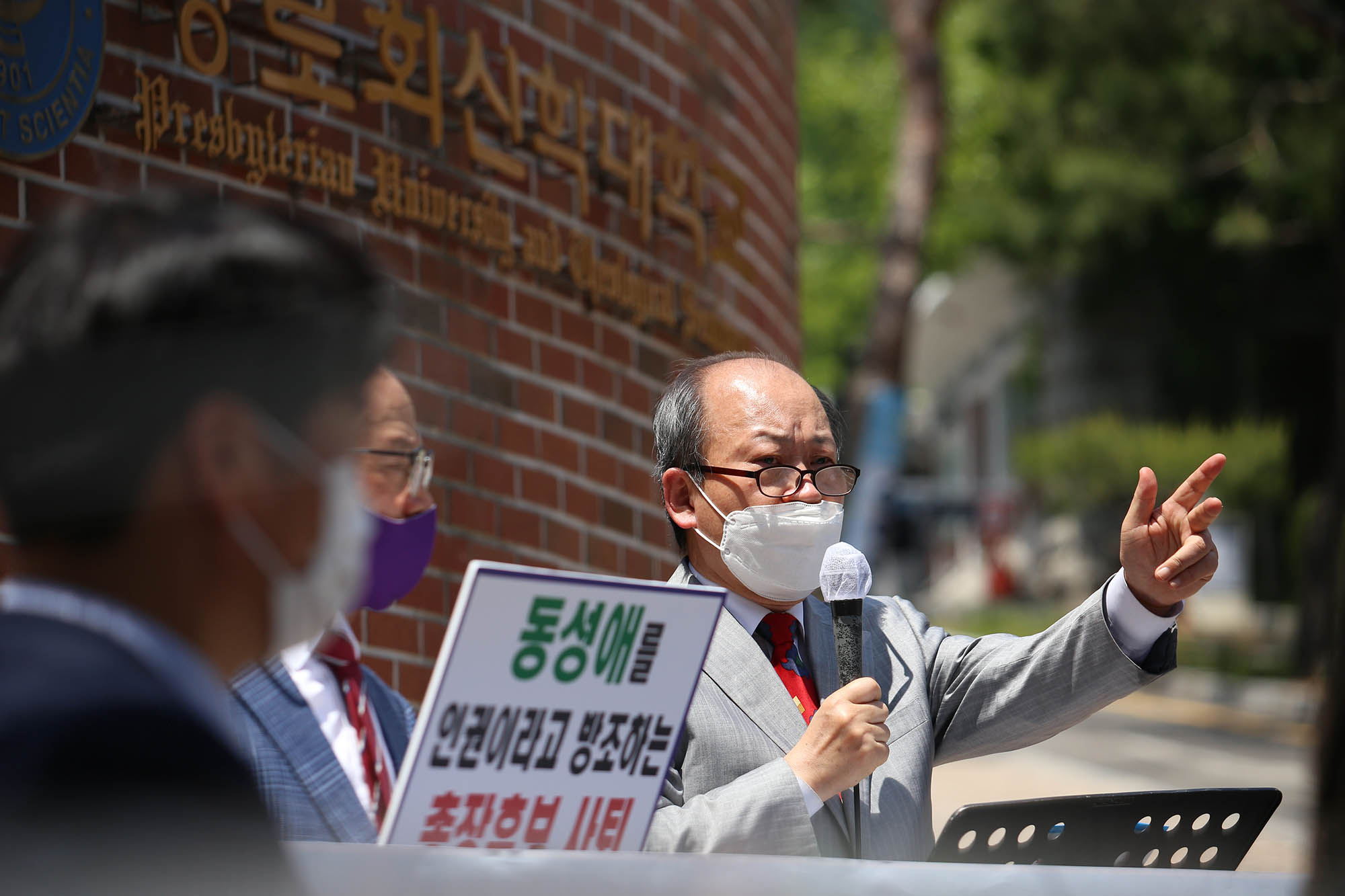 ▲예장통합 동성애대책운동본부(대표 고형석 목사)가 지난 13일 장신대학교에서 기자회견을 갖고 장신대에 더 이상 동성애 인권신학을 묵인하지 말라고 촉구하고 있다. ⓒ크리스천투데이 DB