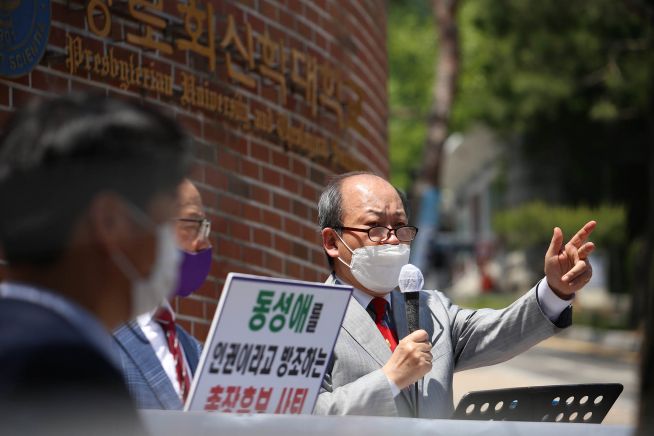 예장 통합 동성애대책운동본부(대표 고형석 목사)