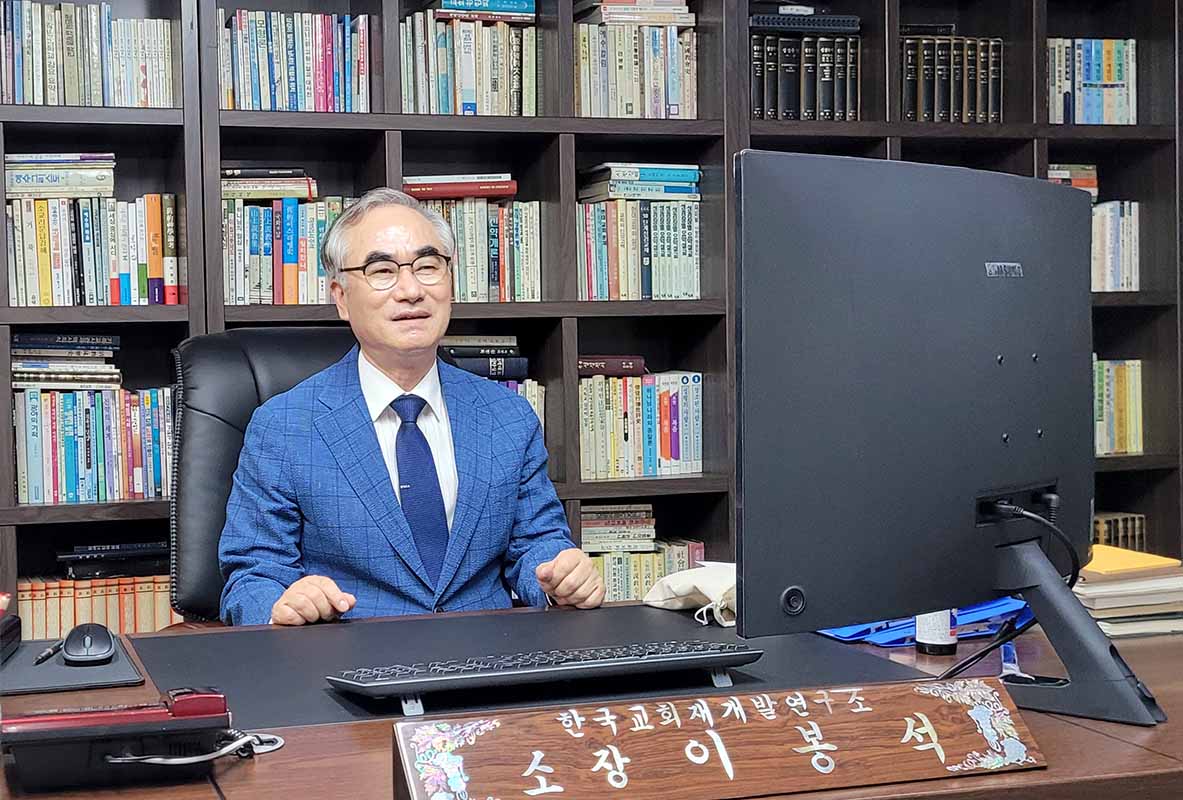 ▲한국교회재개발연구소를 개소한 소장 이봉석 목사. ⓒ이대웅 기자