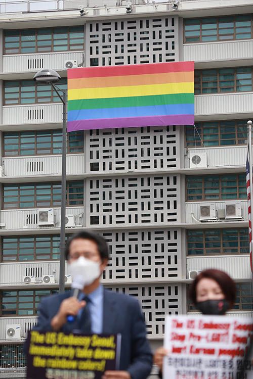 주한미국대사관 무지개 현수막 무지개 깃발 