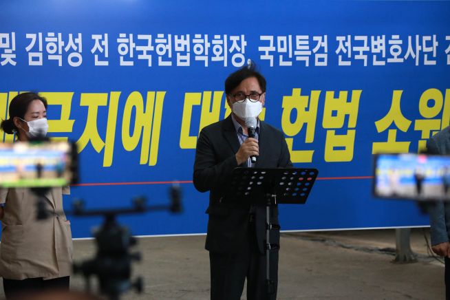  김학성 전 한국헌법학회장