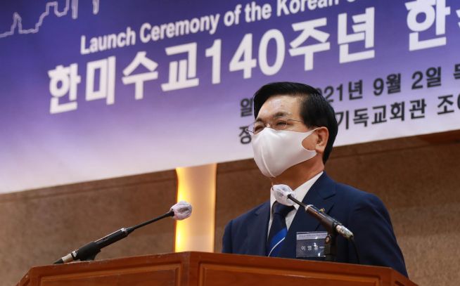 한미수교 140주년 한국기독교기념사업회(이하 한미사)  이영훈 목사 