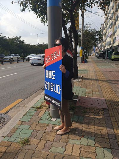 서울기독교총연합(서기총)