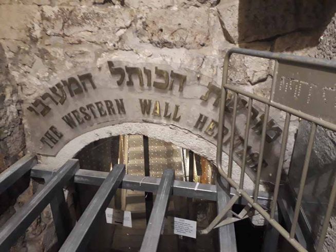 예루살렘 통곡의 벽 윌슨 아치