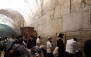 예루살렘 통곡의 벽 윌슨 아치