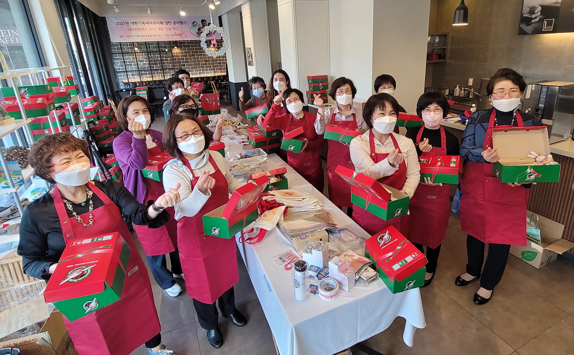 ▲대한기독여자의사회가 크리스마스를 앞두고 사마리안퍼스(Samaritan&rsquo;s Purse)와 함께 몽골과 캄보디아의 어린이들에게 뜻깊은 OCC 크리스마스 선물 상자를 보냈다. 지난 10월 30일 선물상자 패킹 행사에서 조보경 대표(앞줄 오른쪽에서 세 번째)를 비롯한 기독여의사회 회원들이 기념촬영하고 있다.  ⓒ송경호 기자