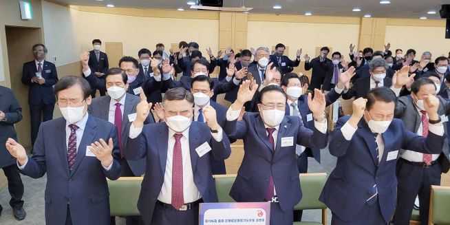 예장 합동 총회 은혜로운 동행 기도운동