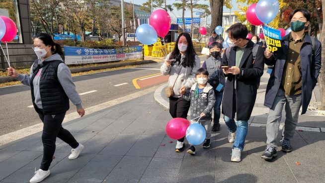 차별금지법 길거리 퍼레이드 