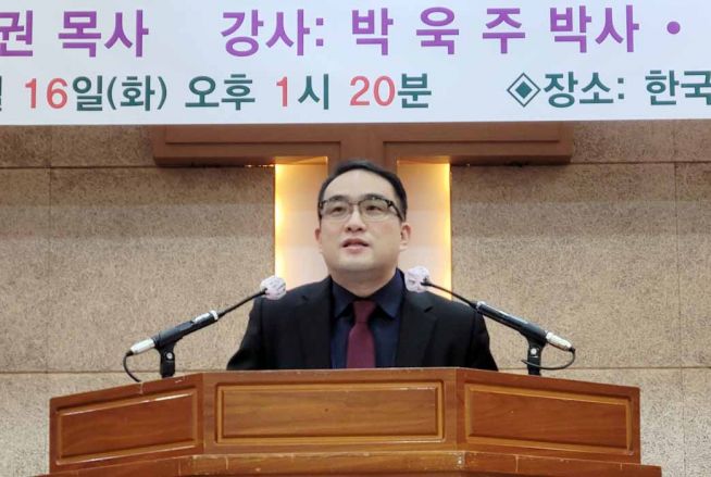 한국교회법연구원
