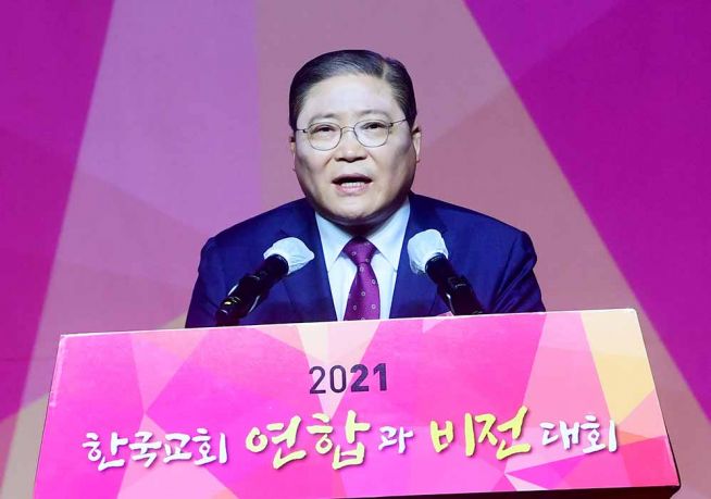 소강석 2021년 11월 넷째 주