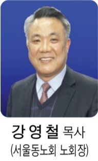 서사라 목사 