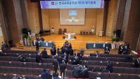 한국교회총연합(한교총)