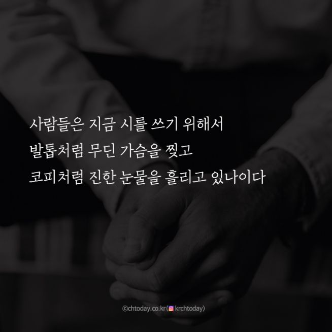 이어령 무신론자의 기도