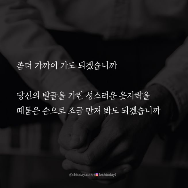 이어령 무신론자의 기도