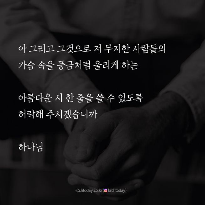 이어령 무신론자의 기도