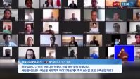 ‘신천지예수교증거장막성전’ 유튜브 채널. 