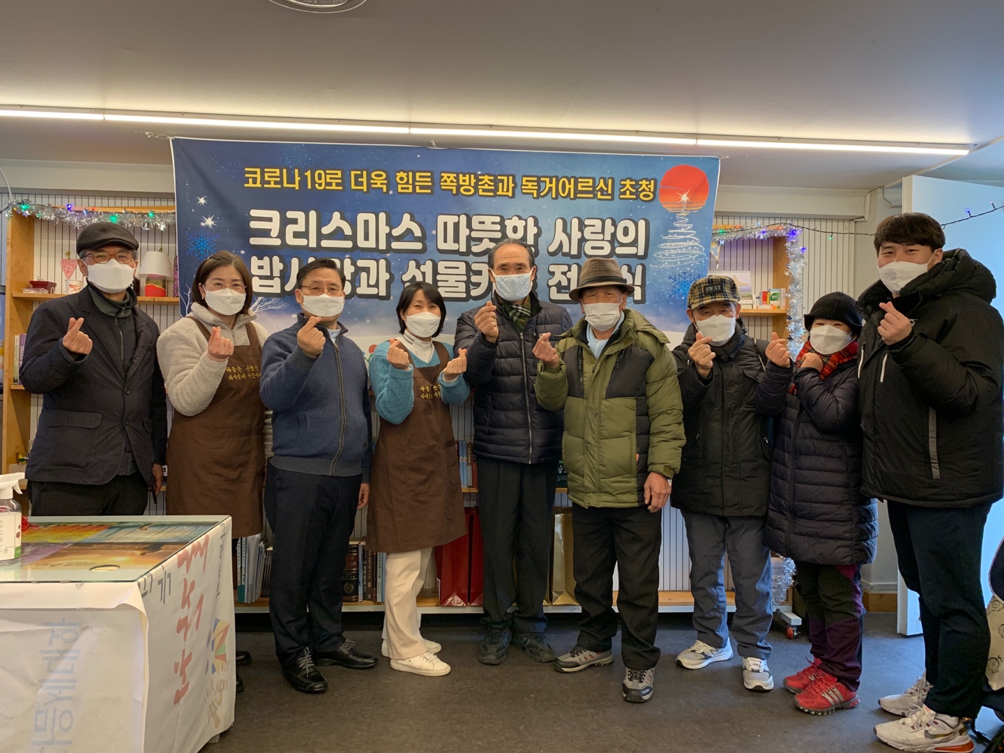 ▲밥사랑과 선물키트 전달식 참석자들.