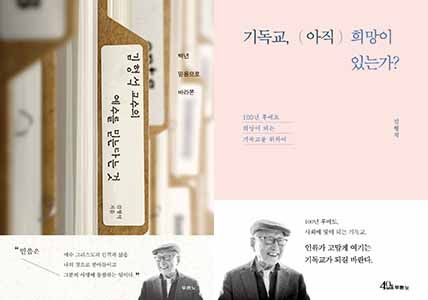 김형석