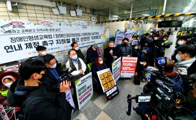 한국교회총연합(대표회장 류영모 목사, 한교총)