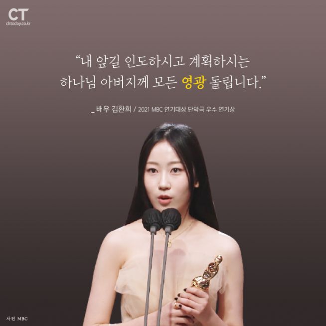 김환희 배우 곡성 연기대상