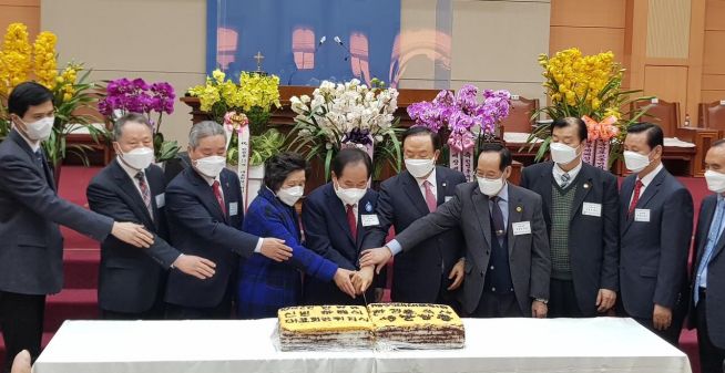 한국장로교총연합회