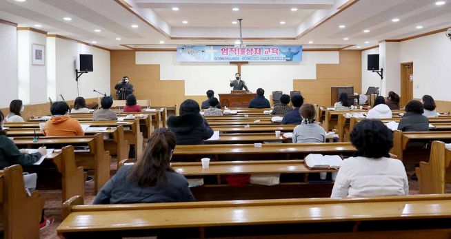 기성 전남중앙지방회 교육원