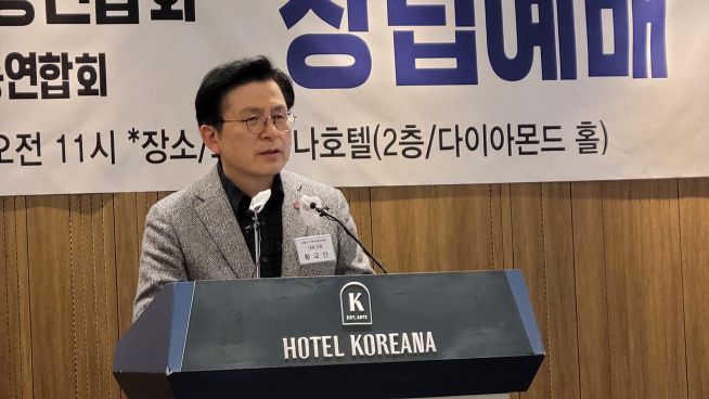 서울시기독교총연합회, 수도권기독교총연합회(수기총 서기총)