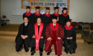 예장개혁 총회신학 신대원 졸업식