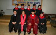 예장개혁 총회신학 신대원 졸업식