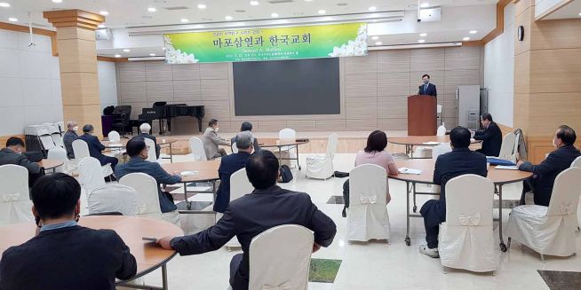 한국개혁주의연구소