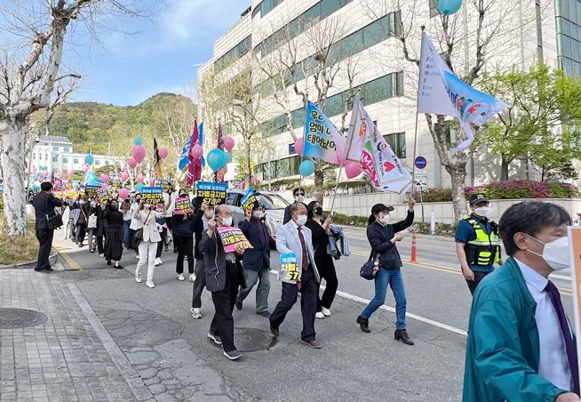 차별금지법제정반대 국민행동