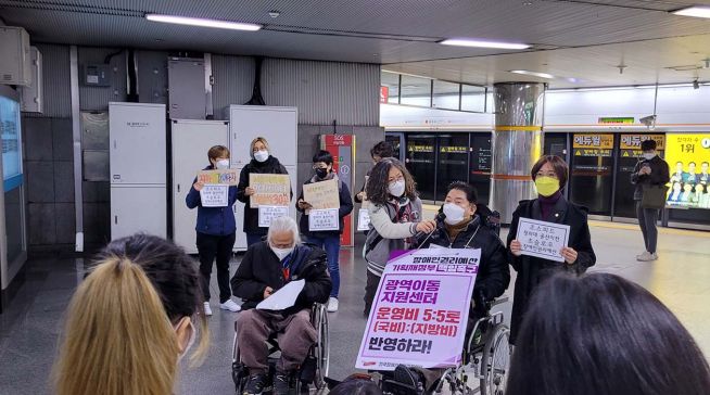 전장연 장애인 시위