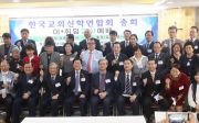 한국교회신학연합회 임시총회 및  이·취임감사예배