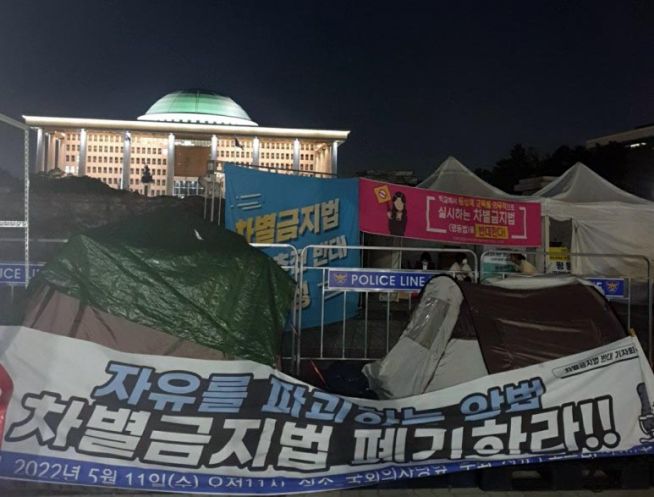 23일부터 단식 투쟁에 돌입한 한가협 김지연 대표