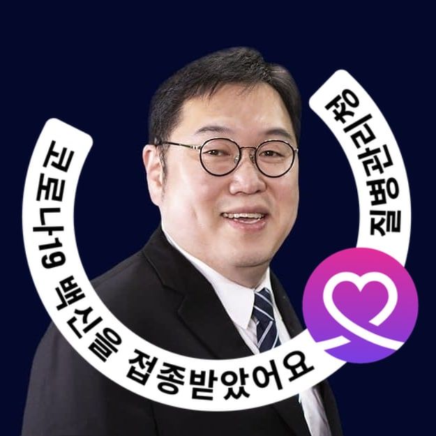 김용민 씨.