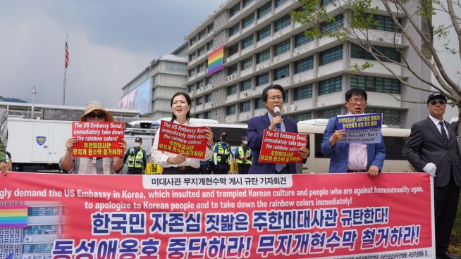 주한미대사관 무지개 현수막 게시 규탄 기자회견