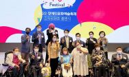 한국장애인문화예술단체총연합회