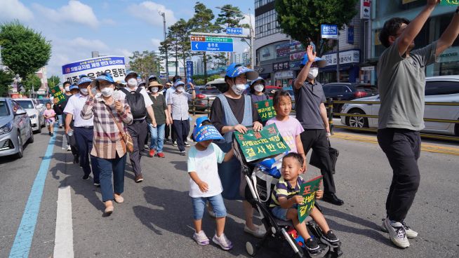 ‘소수를 이유로 다수를 역차별하는 나쁜차별금지법 제정 반대 아산시민대회’