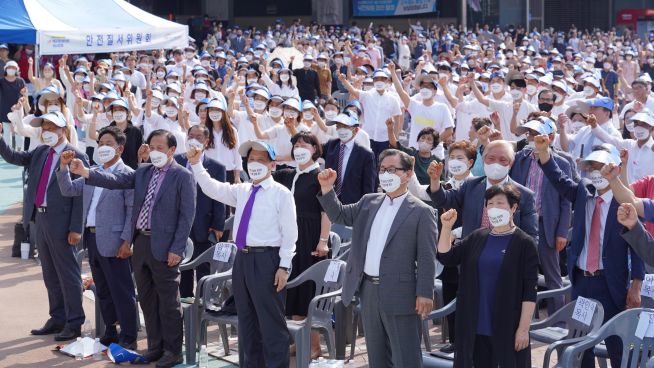 ‘소수를 이유로 다수를 역차별하는 나쁜차별금지법 제정 반대 아산시민대회’