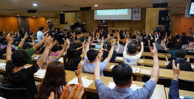 ‘차별금지법의 실상과 성경적 세계관’을 주제로 열린 ‘감리회거룩성회복을 위한 23차 기도회